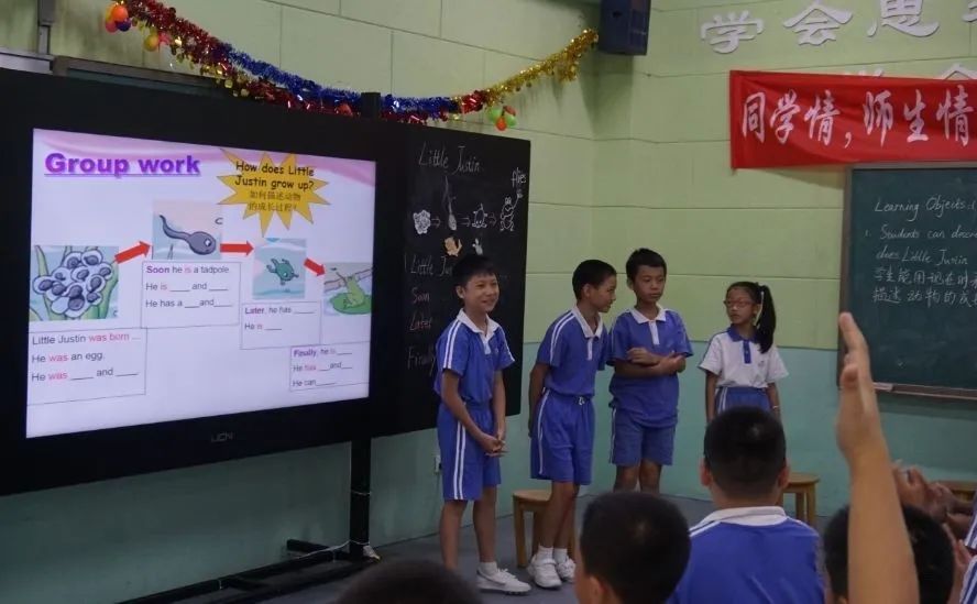 固戍小學(xué)(圖2) 固戍小學(xué)(圖2)