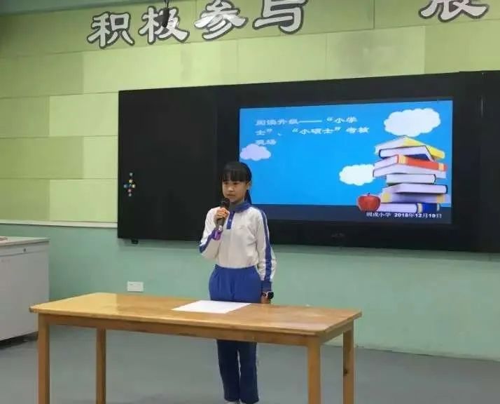 固戍小學(xué)(圖8) 固戍小學(xué)(圖8)