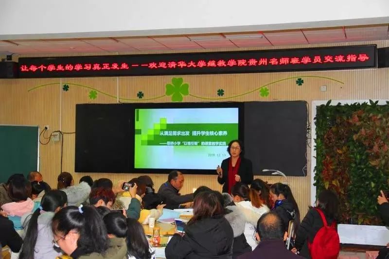 助力中日跨國(guó)課例交流，草橋小學(xué)打造“國(guó)際范”UCN智慧課堂(圖3)