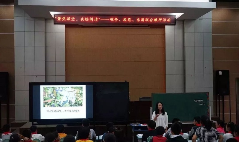 東渚實(shí)驗(yàn)小學(xué)(圖4)