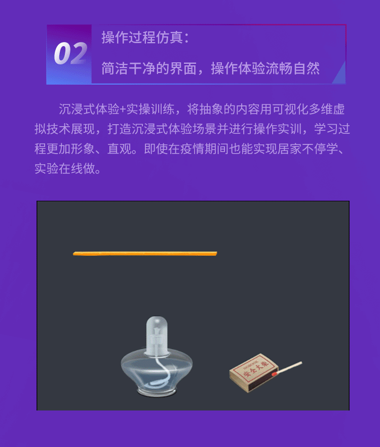 虛實(shí)結合，以虛補實(shí)，UCN帶你解鎖教學(xué)科研新姿勢(圖2)